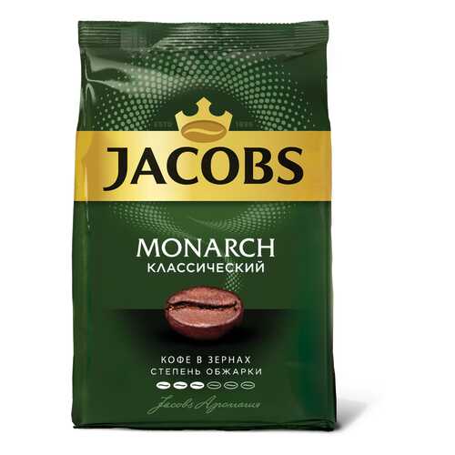 Кофе в зернах Jacobs монарх 800 г в ЕКА