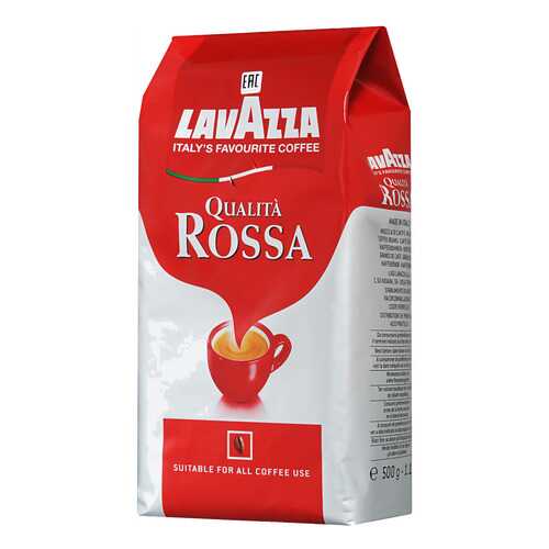 Кофе в зернах LavAzza qualita rossa 500 г в ЕКА