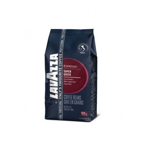 Кофе в зернах Lavazza super gusto utz 1 кг в ЕКА