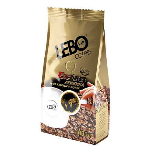 Кофе в зернах Lebo extra арабика 1000 г в ЕКА