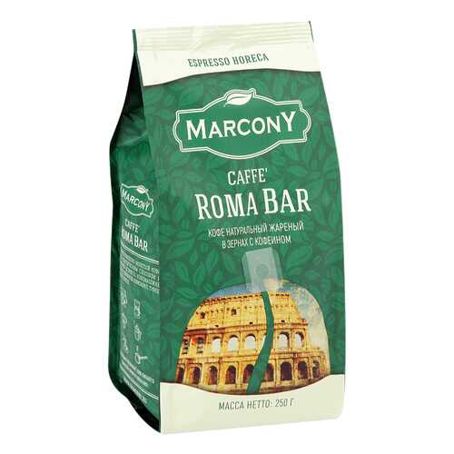 Кофе в зернах Marcony Espresso Horeca Caffe Roma Bar 250г в ЕКА