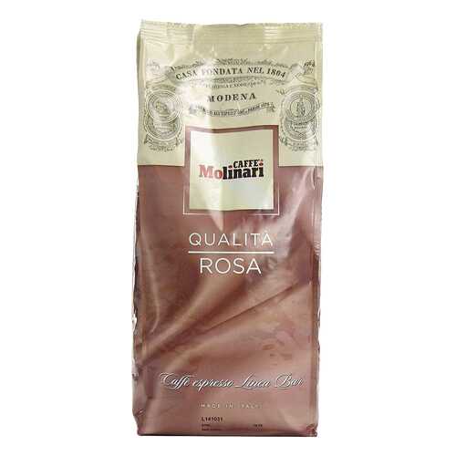 Кофе в зернах Molinari rosa 1000 г в ЕКА