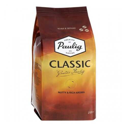 Кофе в зернах Paulig classic 250 г в ЕКА