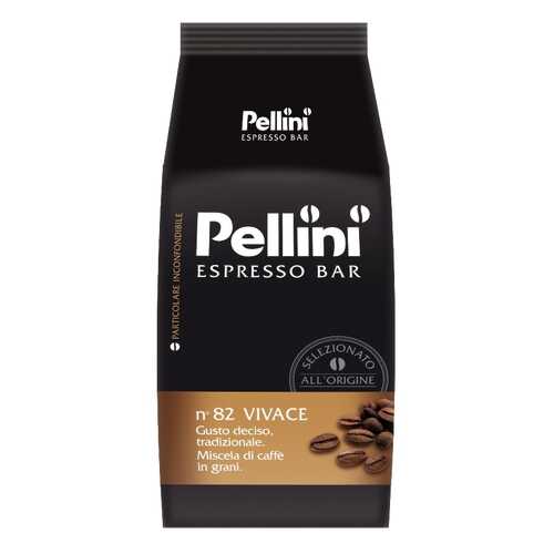 Кофе в зернах Pellini vivace N82 1000 г в ЕКА