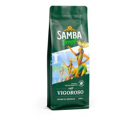 Кофе в зернах Samba Cafe Brasil Vigoroso 250 г в ЕКА