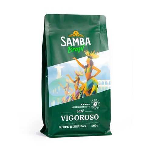 Кофе в зернах Samba Cafe Brasil Vigoroso 500 г в ЕКА