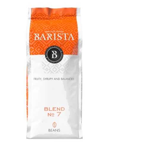 Кофе в зернах «Смесь №7», Barista, 250 г, Россия в ЕКА
