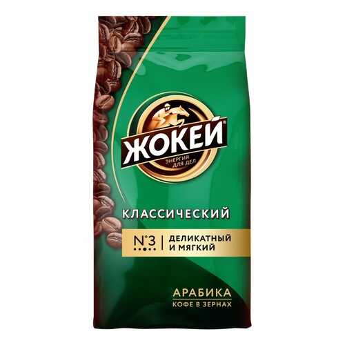 Кофе в зернах Жокей Классический 500 г в ЕКА