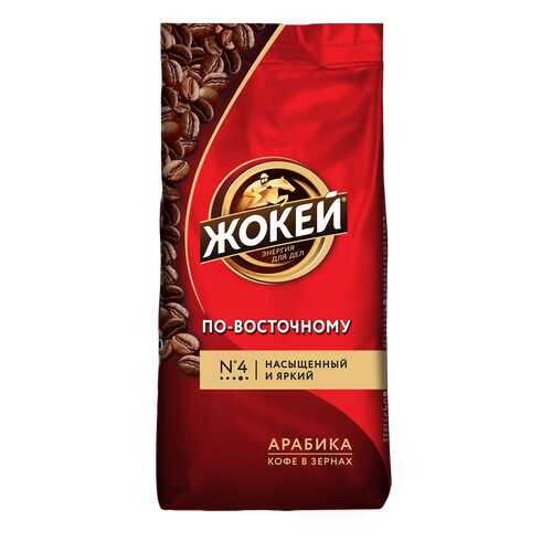 Кофе в зернах Жокей По-восточному 500 г в ЕКА