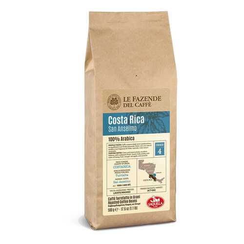 Кофе зерновой Saquella single origin Costa-Rica 500 г в ЕКА