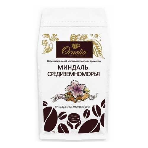 Кофе жареный молотый Ornelio арабика с ароматом миндаль средиземноморья 1 кг в ЕКА