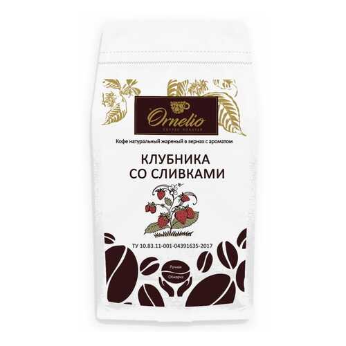 Кофе жареный в зернах Ornelio арабика с ароматом клубника со сливками 1 кг в ЕКА