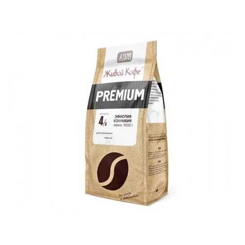Кофе Живой Кофе espresso premium натуральный жареный в зернах смесь 1 кг в ЕКА