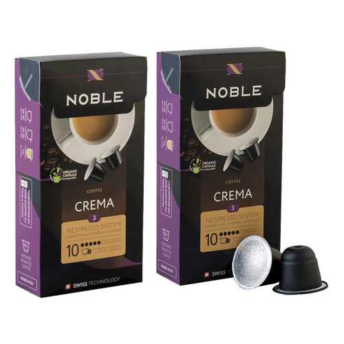Комплект капсульного кофе Noble 2 Crema для системы Nespresso в ЕКА