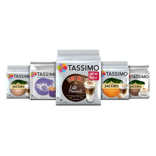 Набор «Кофе с молоком» кофе в капсулах Tassimo 5 упаковок в ЕКА
