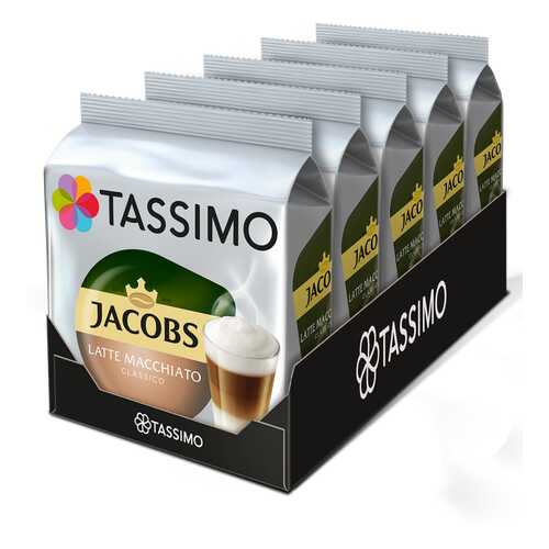 Набор кофе в капсулах Tassimo Latte Macchiato Classico 5 упаковок в ЕКА