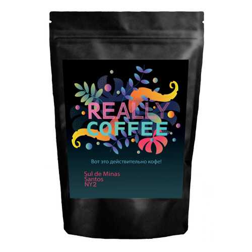 Свежеобжаренный кофе Really Coffee в зернах Бразилия Сантос Sul de Minas 250 г в ЕКА
