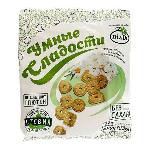 Печенье творожное Умные Сладости без сахара из муки амаранта 160 г в ЕКА