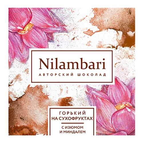 Шоколад горький Nilambari на сухофруктах с миндалем и изюмом 65 г в ЕКА