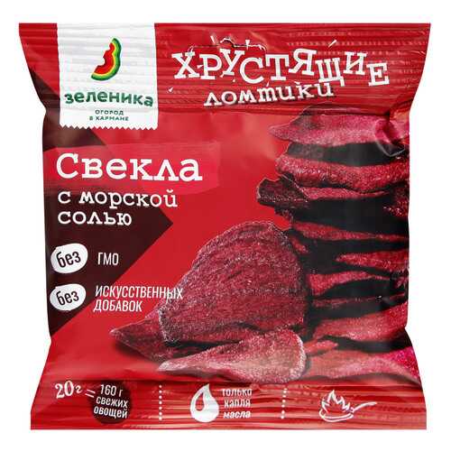 Ломтики Зеленика овощные хрустящие из свеклы с морской солью в ЕКА