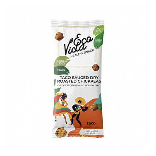 Нут жареный со вкусом тако EcoVida 20 г в ЕКА