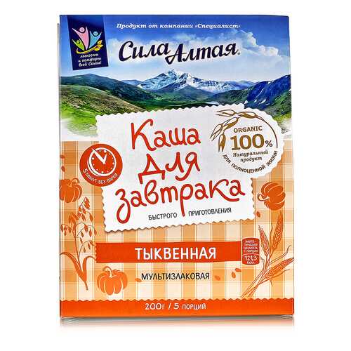Каша тыквенная Специалист для завтрака 200 г в ЕКА
