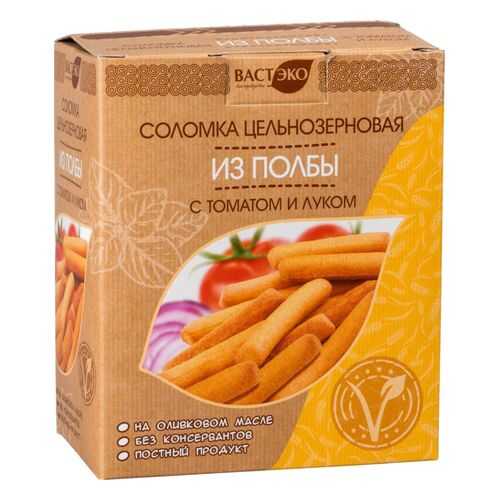 Соломка цельнозерновая из полбы Вастэко с томатом и луком 150 г в ЕКА