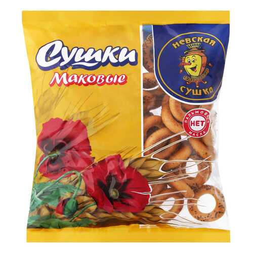Сушки Невская сушка маковые 275 г в ЕКА