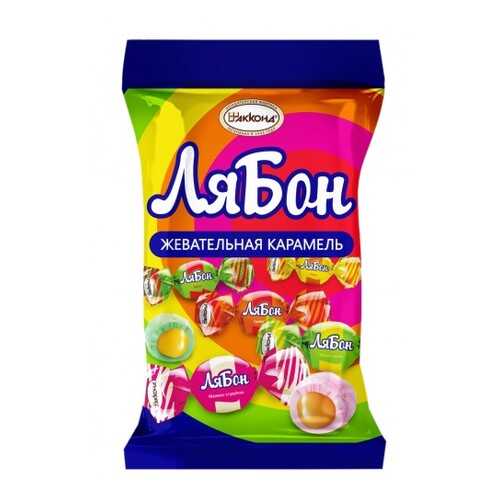 Карамель мягкая с начинкой Акконд ЛяБон 150 г в ЕКА