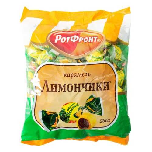 Карамель РотФронт лимончики 250 г в ЕКА