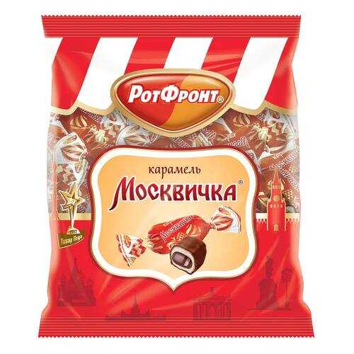 Карамель РотФронт москвичка 250 г в ЕКА