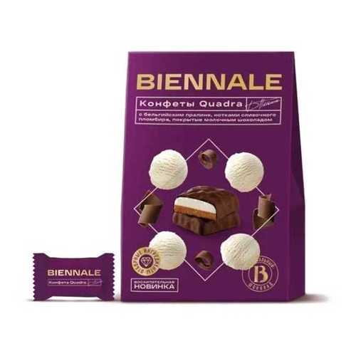 Конфеты Biennale Quadra Plombire глазированные 160 г в ЕКА