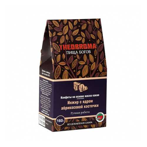 Конфеты Инжир с ядром абрикосовой косточки Theobroma Пища Богов 160 г в ЕКА