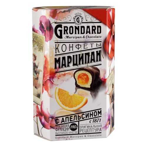 Конфеты марципан Grondard с апельсином 140 г в ЕКА