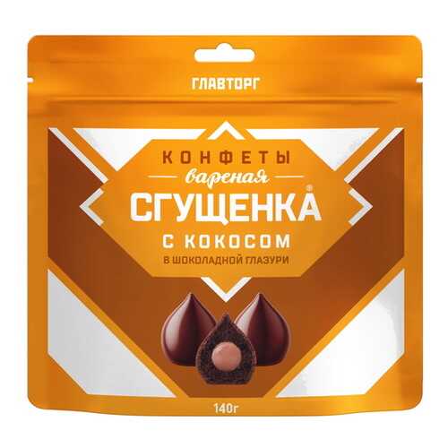 Конфеты вареная сгущенка с кокосом в ЕКА