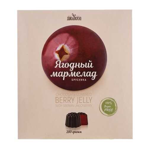 Мармелад Дико Вкусно Брусничный в шоколадной глазури 200г Россия в ЕКА