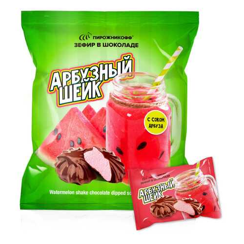 Зефир Пирожникофф в шоколаде арбузный шейк в ЕКА