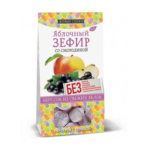Зефир яблочный Живые снеки со смородиной 4*60 г в ЕКА