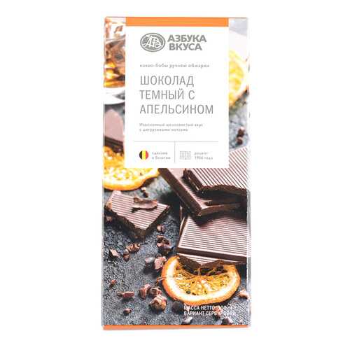 Шоколад Азбука Вкуса темный с апельсином 100 г в ЕКА