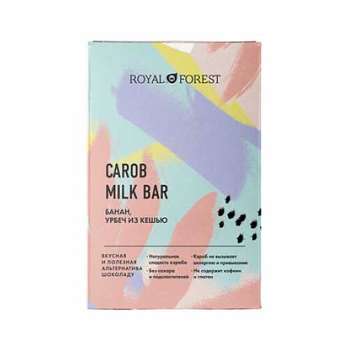 Шоколад Carob Milk Bar Банан, урбеч из кешью Royal Forest 50 г в ЕКА