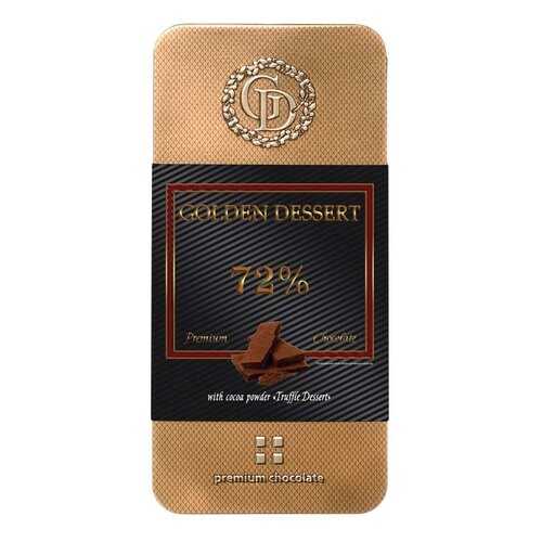Шоколад Golden Dessert 72%, горький шоколад с какао-порошком, 100 гр в ЕКА