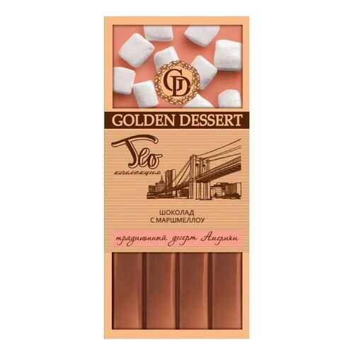 Шоколад Golden Dessert Шоколад с маршмеллоу в ЕКА