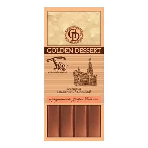 Шоколад Golden Dessert Шоколад с вафельной крошкой в ЕКА
