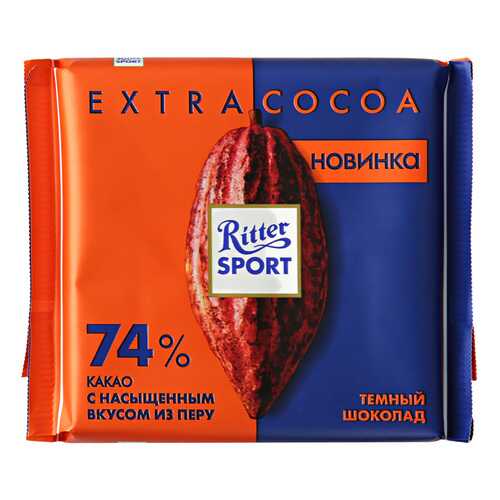 Шоколад Ritter Sport темный из Перу 74% какао 100 г в ЕКА