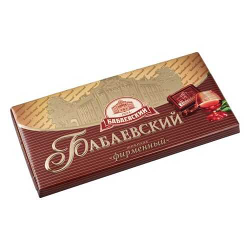 Шоколад темный Бабаевский фирменный 100 г в ЕКА