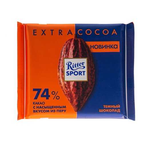 Шоколад темный Ritter Sport 61% какао 100г Германия в ЕКА