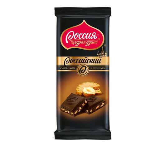 Шоколад темный Россия щедрая душа с фундуком и печеньем 90 г в ЕКА