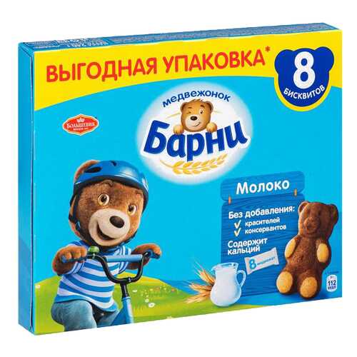 Пирожное бисквитное медвежонок Барни с молочной начинкой 240 г в ЕКА