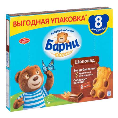 Пирожное бисквитное медвежонок Барни с шоколадной начинкой 240 г в ЕКА