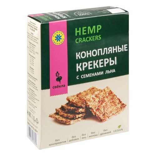 Крекеры конопляные Компас здоровья с семенами льна и свеклой 150 г в ЕКА